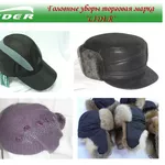 Оптовая продажа головных уборов Украина,  купить головные уборы оптом