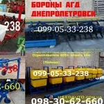 Сеялка супн упс культиватор крн крнв борона АГД 