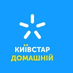 Домашний Интернет Киевстар