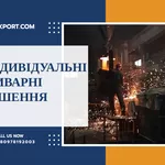 Пропозиція з виробництва литих деталей для нафтогазової галузі