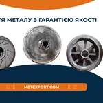 Литі колеса і диски від виробника
