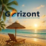 Gorizont — подорожі,  яким довіряють.....