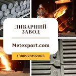 Професійні послуги з лиття деталей