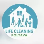 Прибирання клінінг Полтава life cleaning Poltava