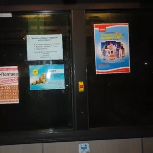Реклама в автобусах Полтава
