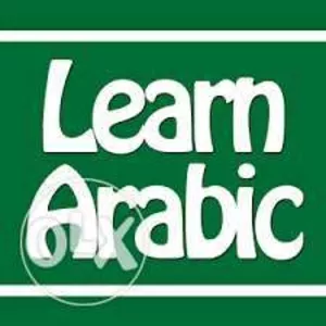 Уроки арабского языка. Перевод арабский,  английский,  русский
