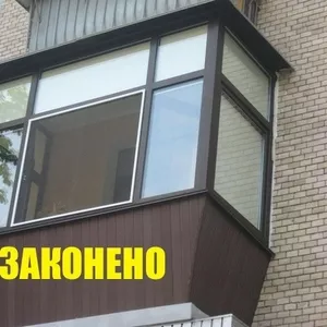 Узаконення балкону Полтава