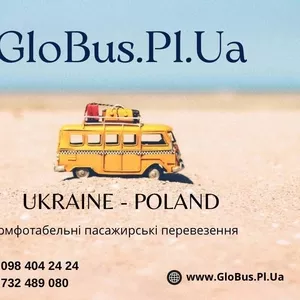 Пасажирські перевезення Україна - Польща - Україна