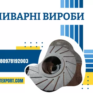 Лиття металевих деталей за кресленнями - надійно,  точно,  в строк