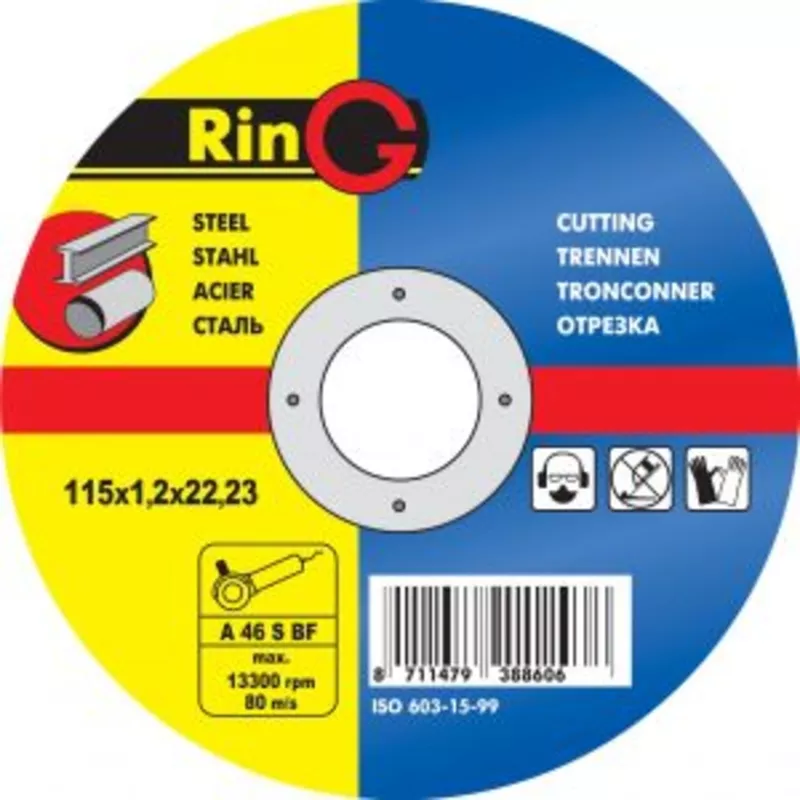 180 х 2.0 х 22.23. Отрезной круг (диск) для металла. RinG (Австрия). 2