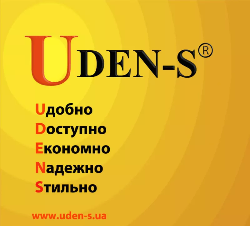 Расширяем дилерскую сеть UDEN-S в г.Полтаве