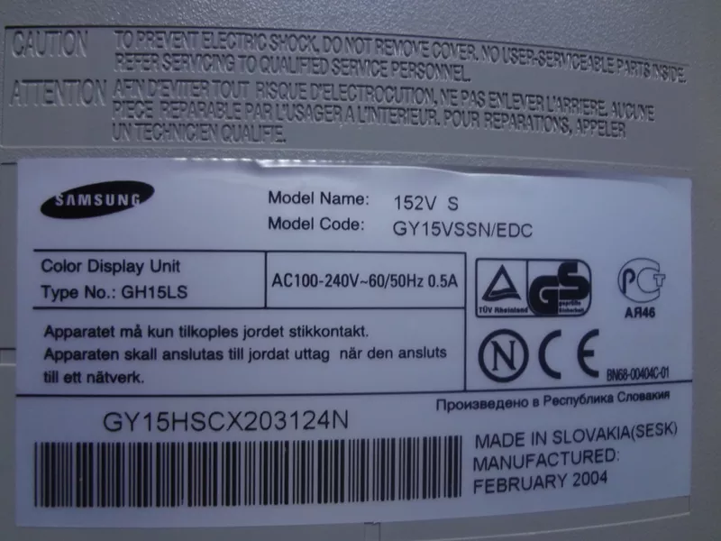Монитор Samsung 152v s 15