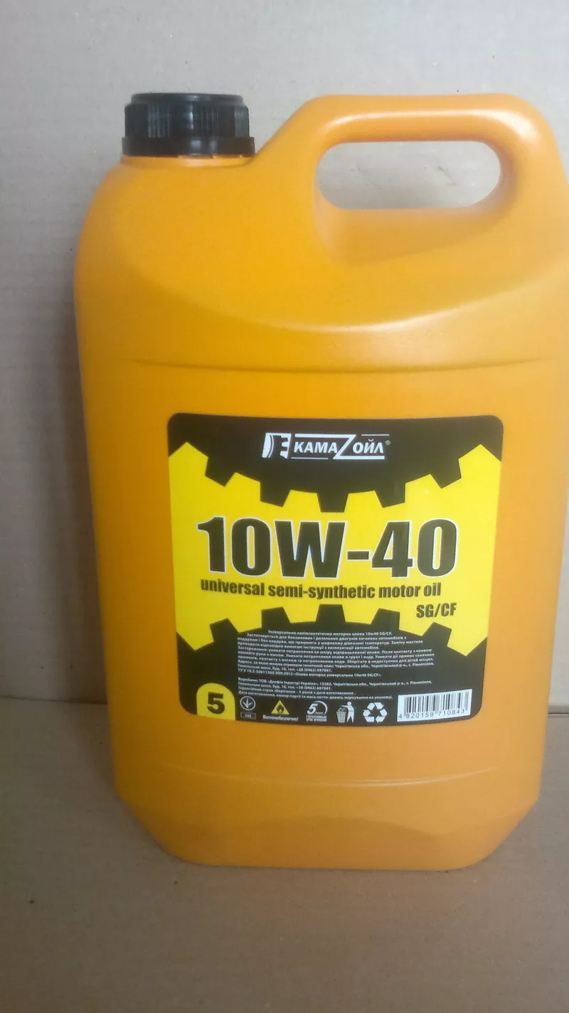 масло моторное полусинтетическое КАМА ОЙЛ по 155 грн за 4 литра