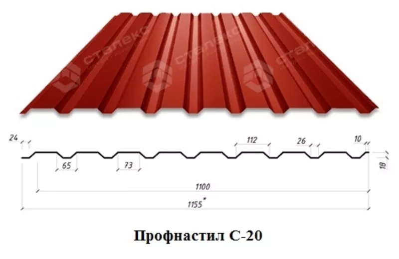 Профнастил оптом и в розницу 4