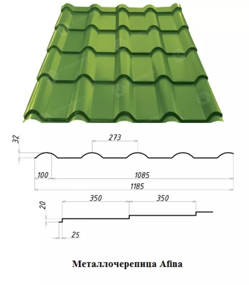 Металлочерепица оптом и в розницу 2