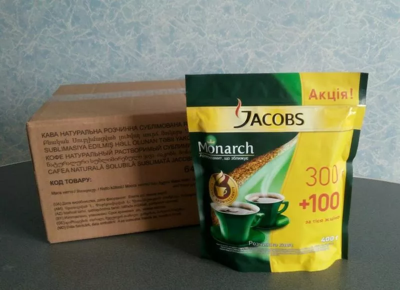 Продам кофе Якобс Монарх (Jacobs Monarch) оптом 2