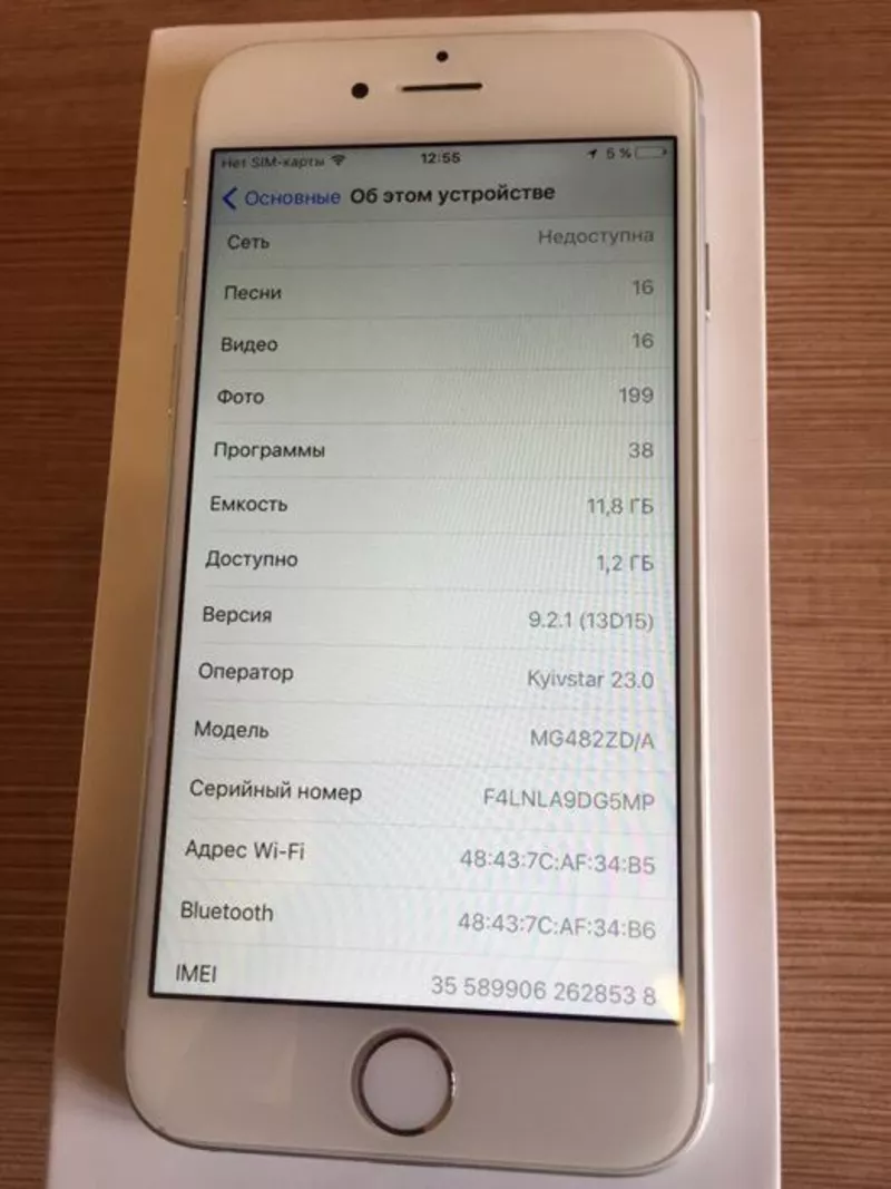 Продам iPhone 6 в отличном состоянии,  все есть,  чехол в подарок! 