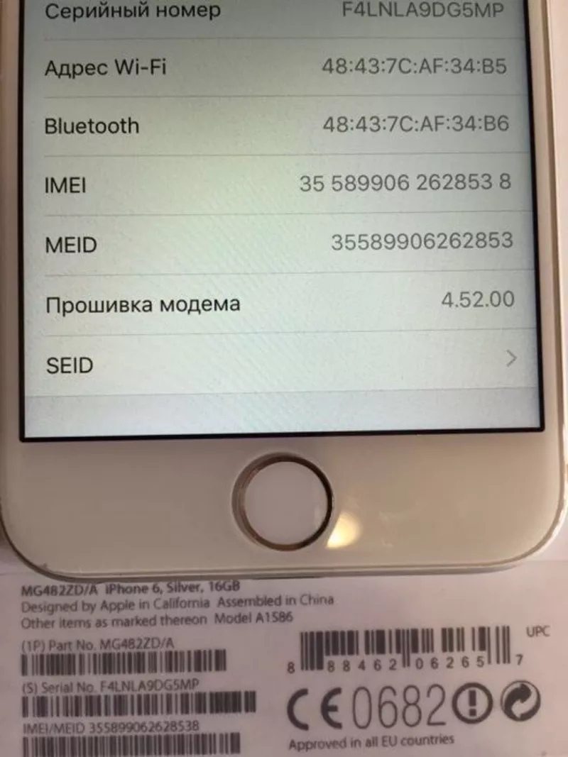 Продам iPhone 6 в отличном состоянии,  все есть,  чехол в подарок!  3