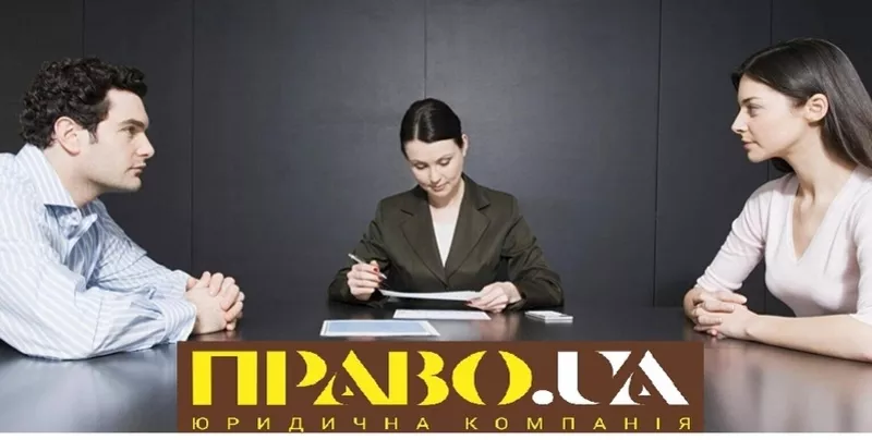 Адвокат в сімейних справах Полтава  Адвокат по розлученню і аліментам