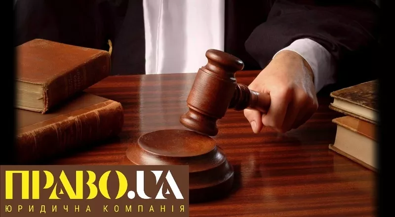 Представительство в суде,  исковое заявление,  адвокат Полтава