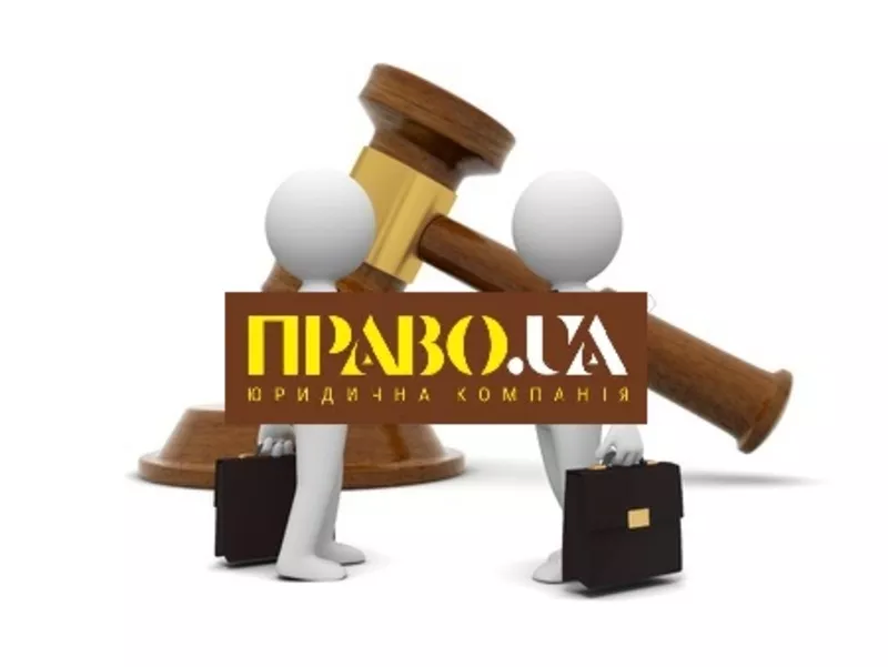 Реєстрація юридичних осіб(ТОВ,  ПП) та ФОП Полтава