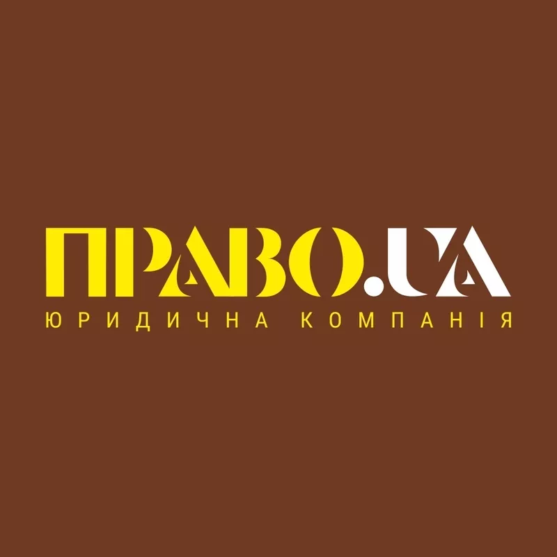 Дозвіл на будівництво,  дозвіл на реконструкцію,  дозвільні документи на