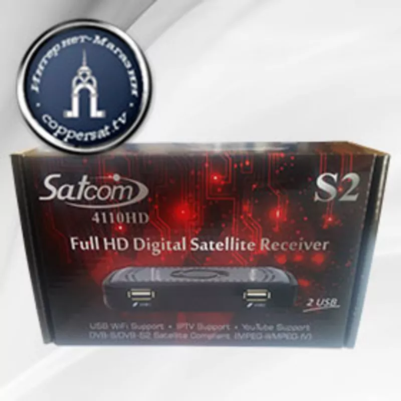 Спутниковый ресивер Satcom 4110 HD S2 (2 USB)