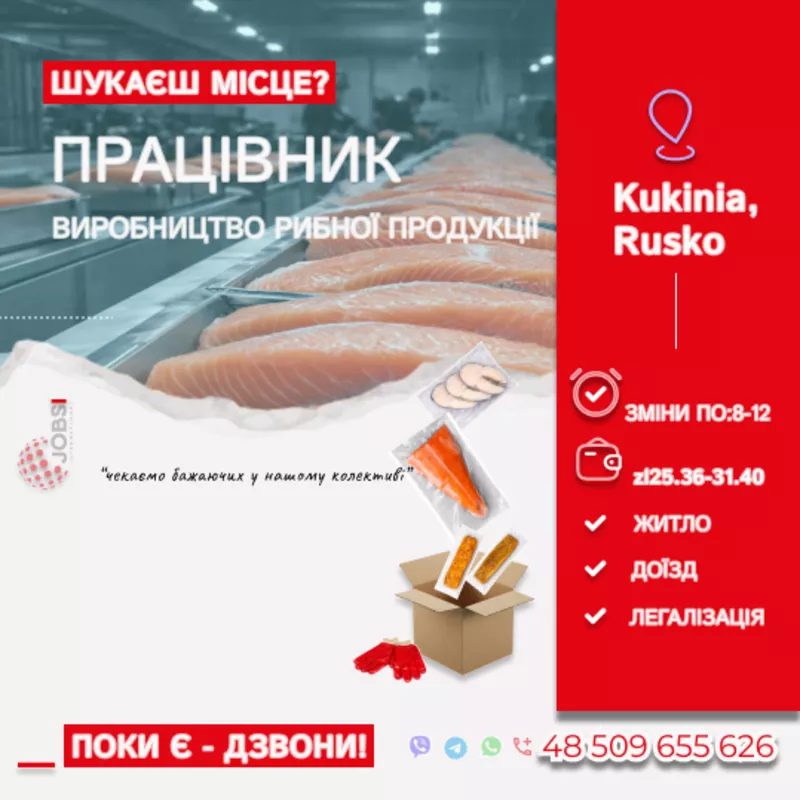 Пакування філе риби на великому виробництві