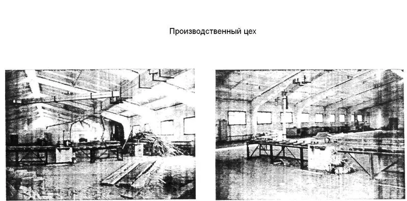 Участок земли коммерческого назначения 4